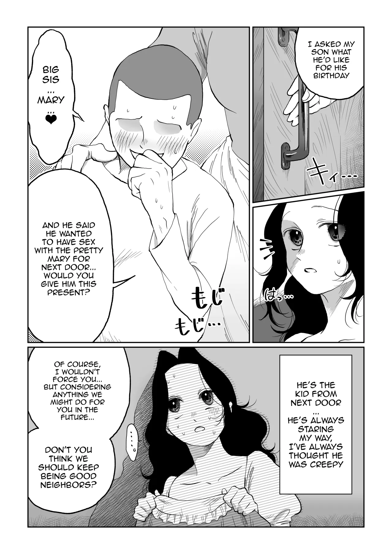 Hanayome wa Murano Minna no Mono Orei wa Karada de Shiharau nante Kiitenai! ~Zenkouhen~ 47