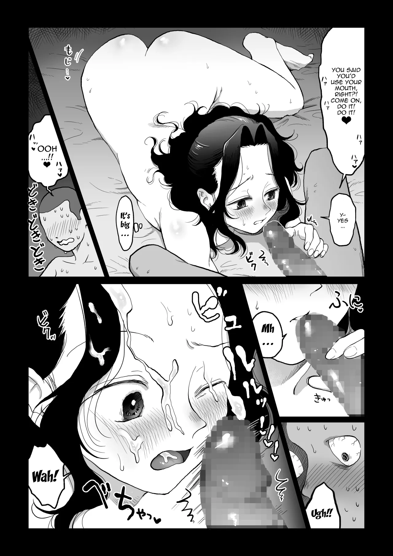 Hanayome wa Murano Minna no Mono Orei wa Karada de Shiharau nante Kiitenai! ~Zenkouhen~ 49