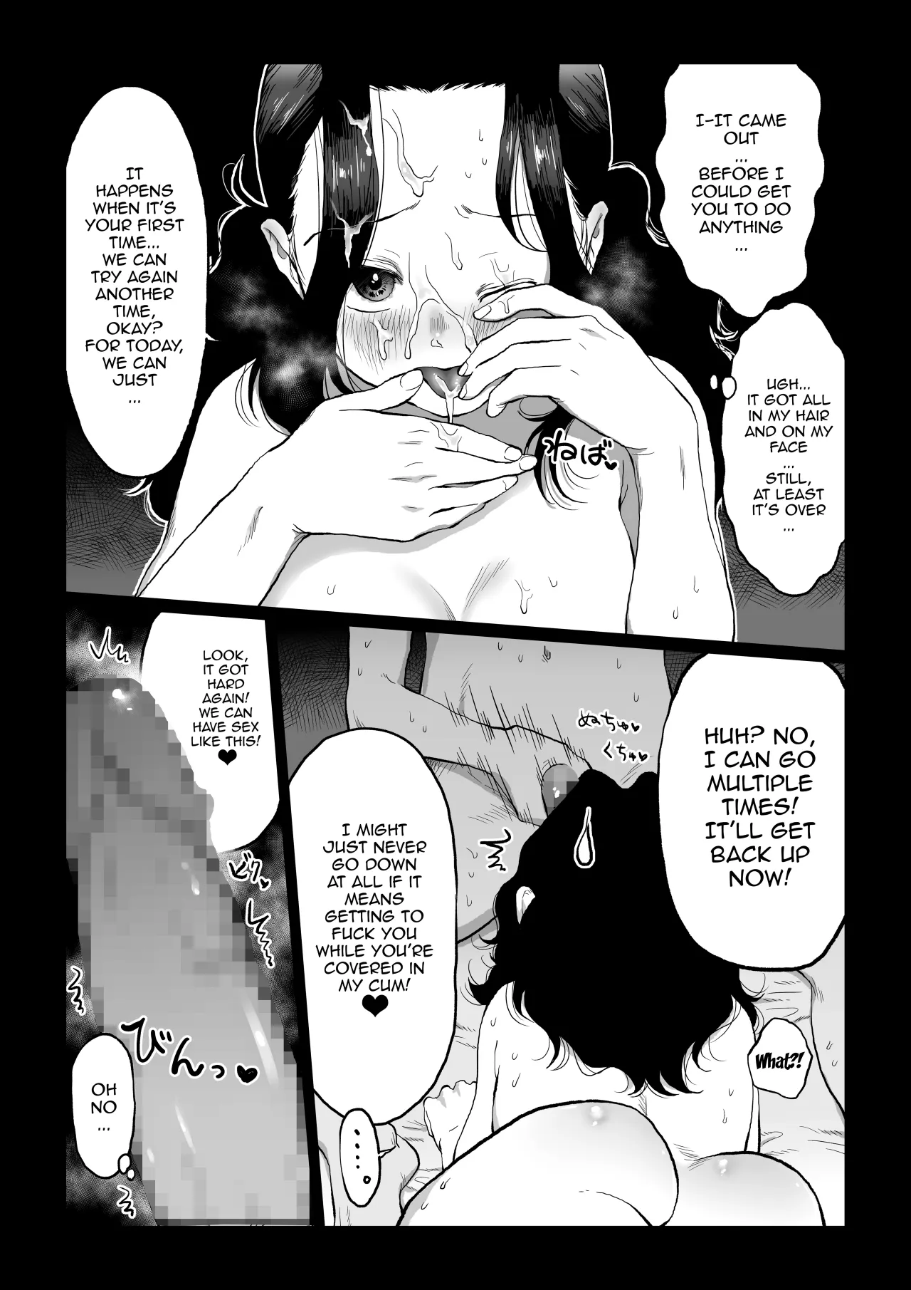 Hanayome wa Murano Minna no Mono Orei wa Karada de Shiharau nante Kiitenai! ~Zenkouhen~ 50