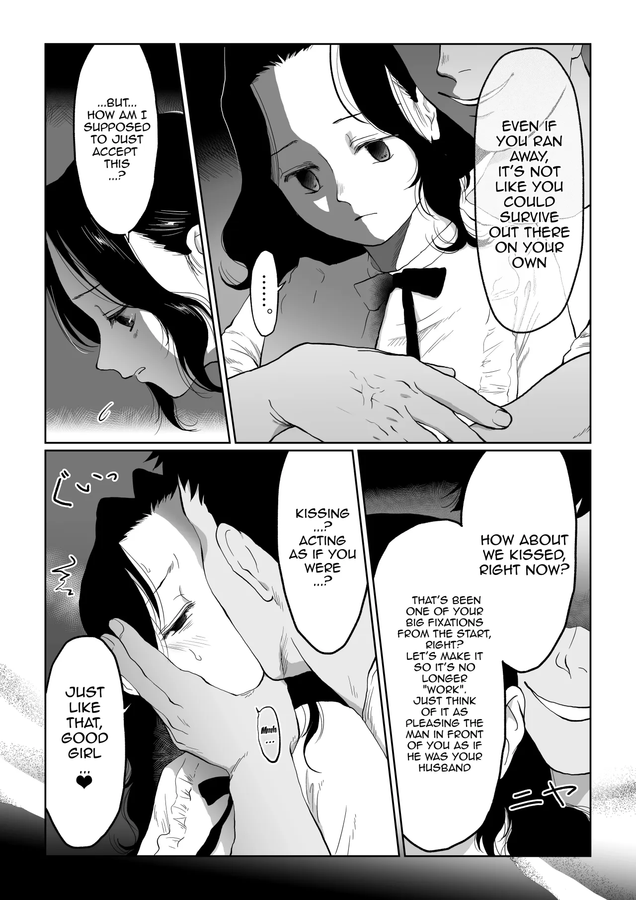 Hanayome wa Murano Minna no Mono Orei wa Karada de Shiharau nante Kiitenai! ~Zenkouhen~ 57