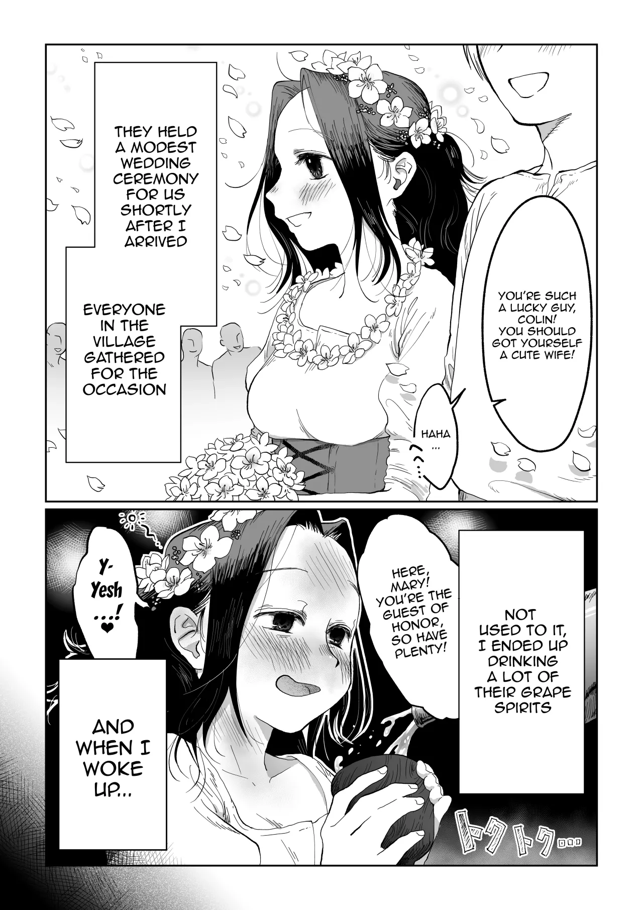 Hanayome wa Murano Minna no Mono Orei wa Karada de Shiharau nante Kiitenai! ~Zenkouhen~ 7