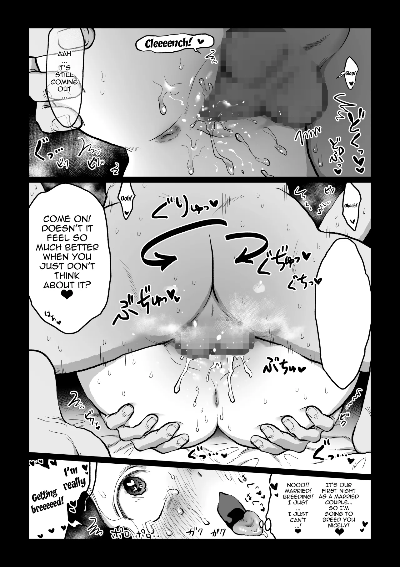 Hanayome wa Murano Minna no Mono Orei wa Karada de Shiharau nante Kiitenai! ~Zenkouhen~ 63