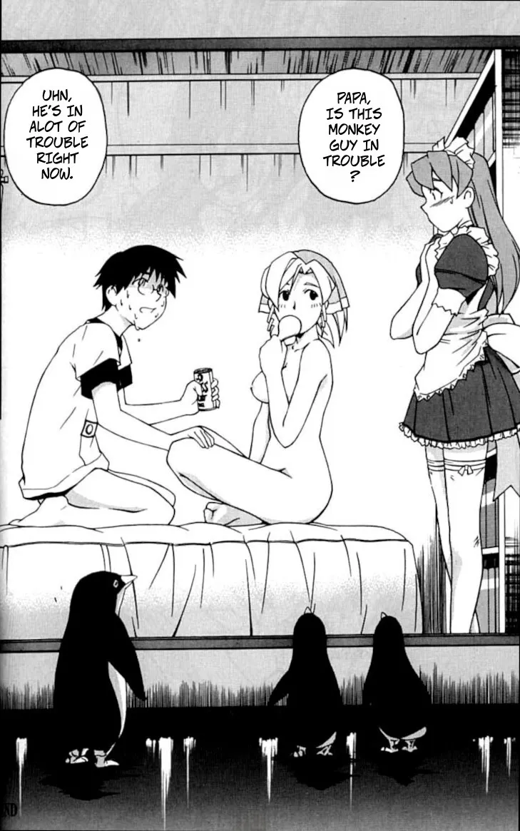 Hand Maid May: My Mouth Is Wide Open! 16