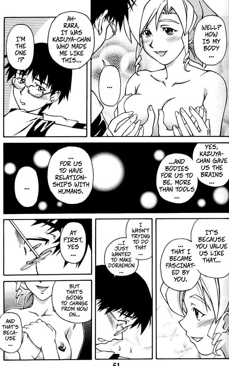 Hand Maid May: My Mouth Is Wide Open! 7