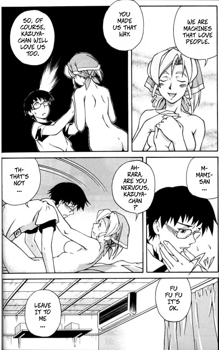 Hand Maid May: My Mouth Is Wide Open! 8