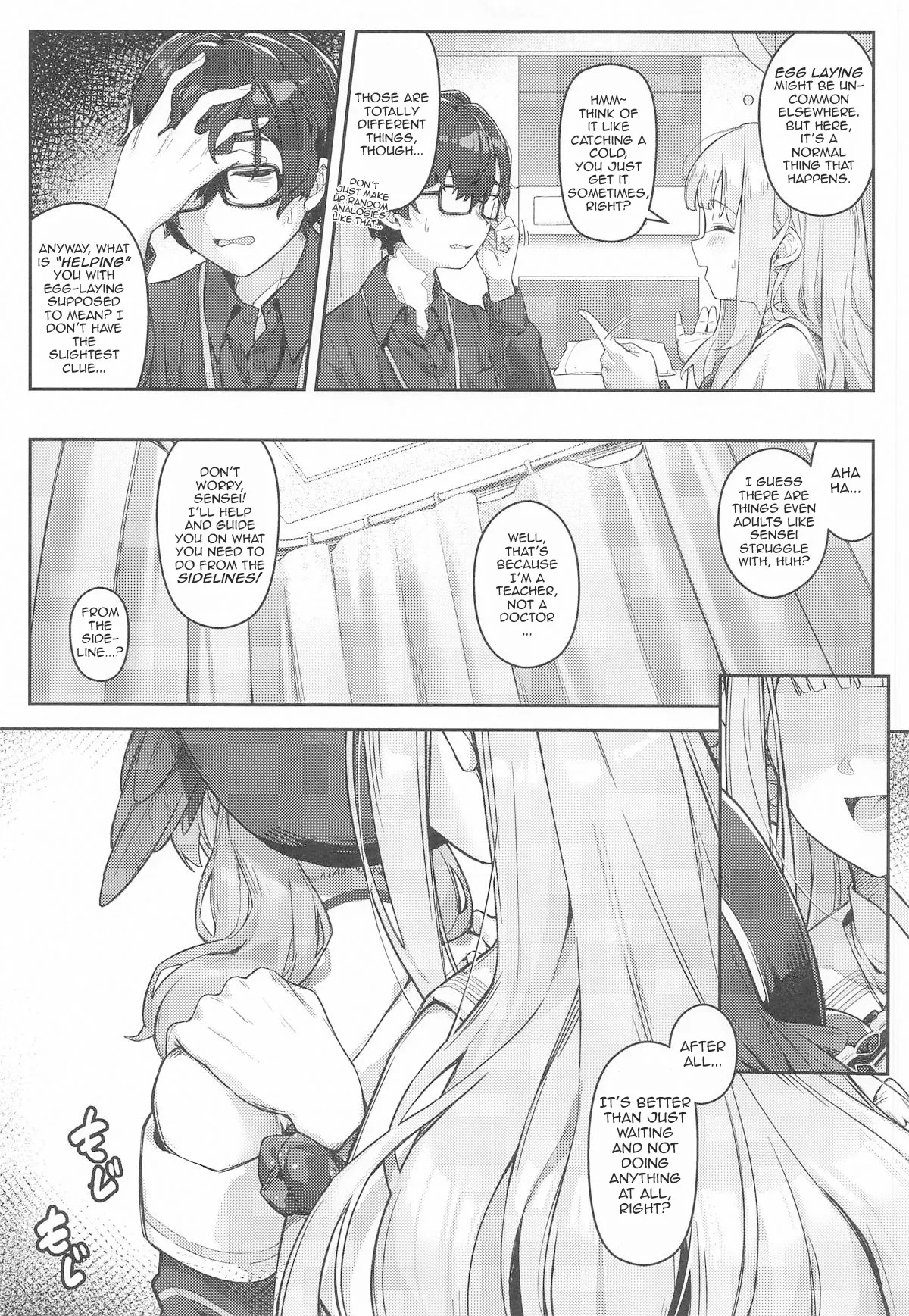 Hane no Aru Kanojo-tachi no Sanran Jijou 6