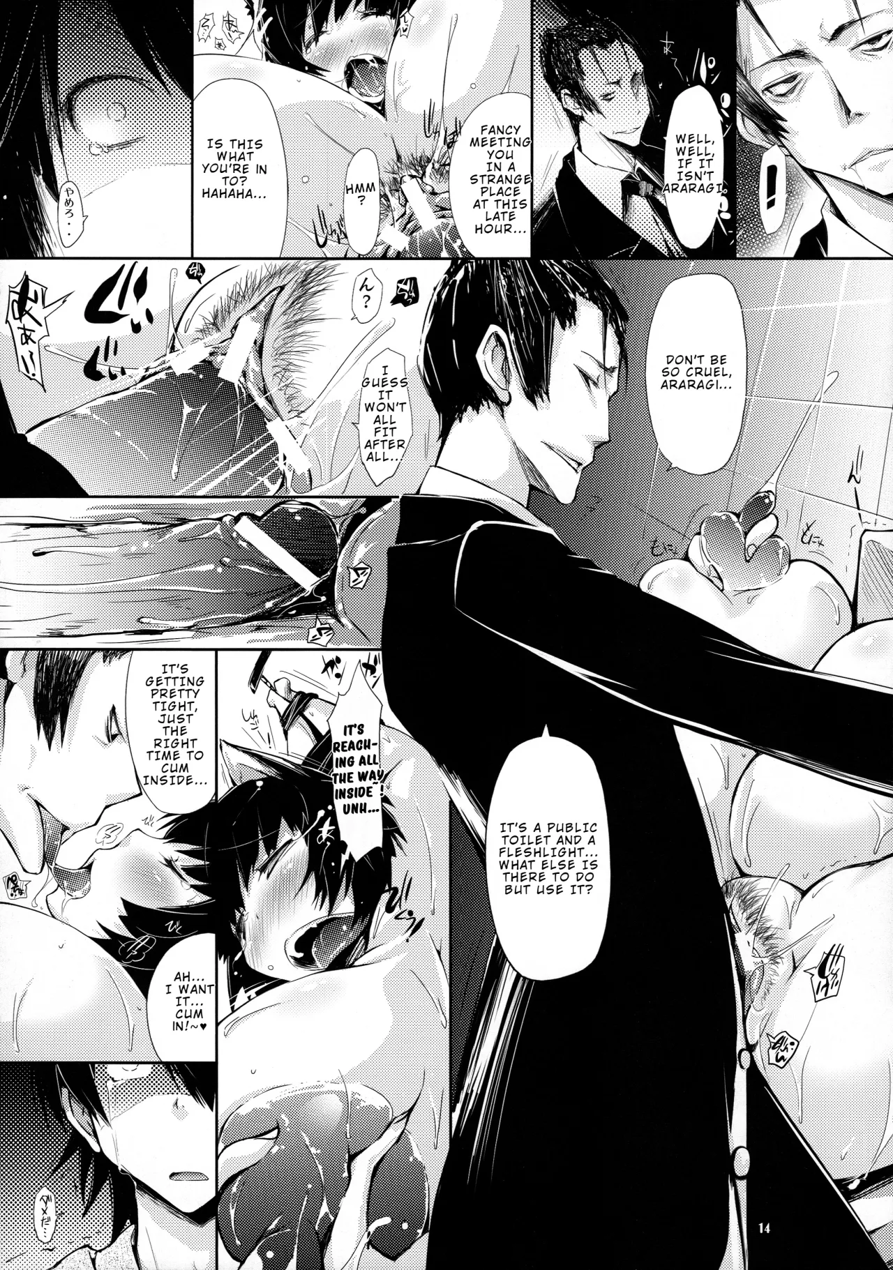 Hanekawa-san no Neko Manma 14