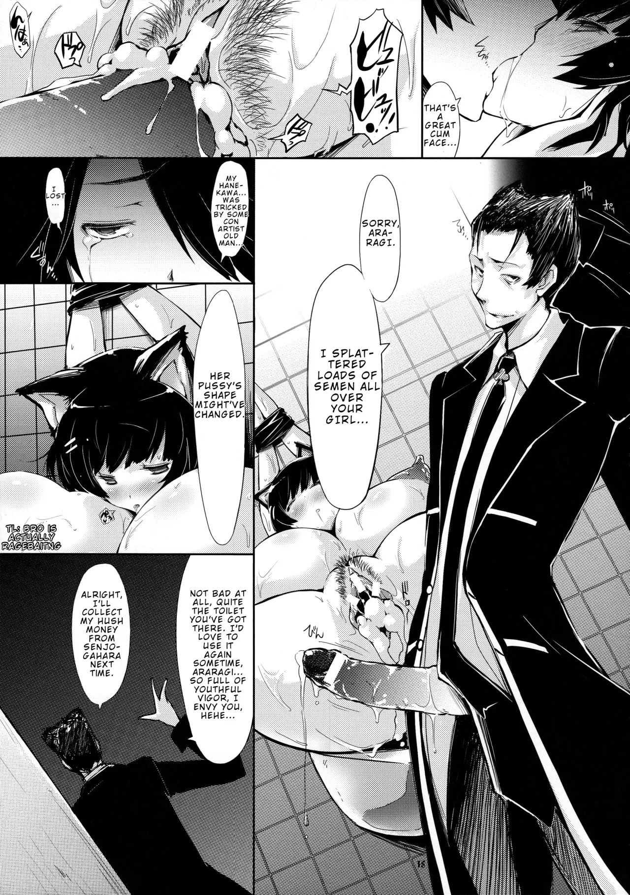 Hanekawa-san no Neko Manma 15