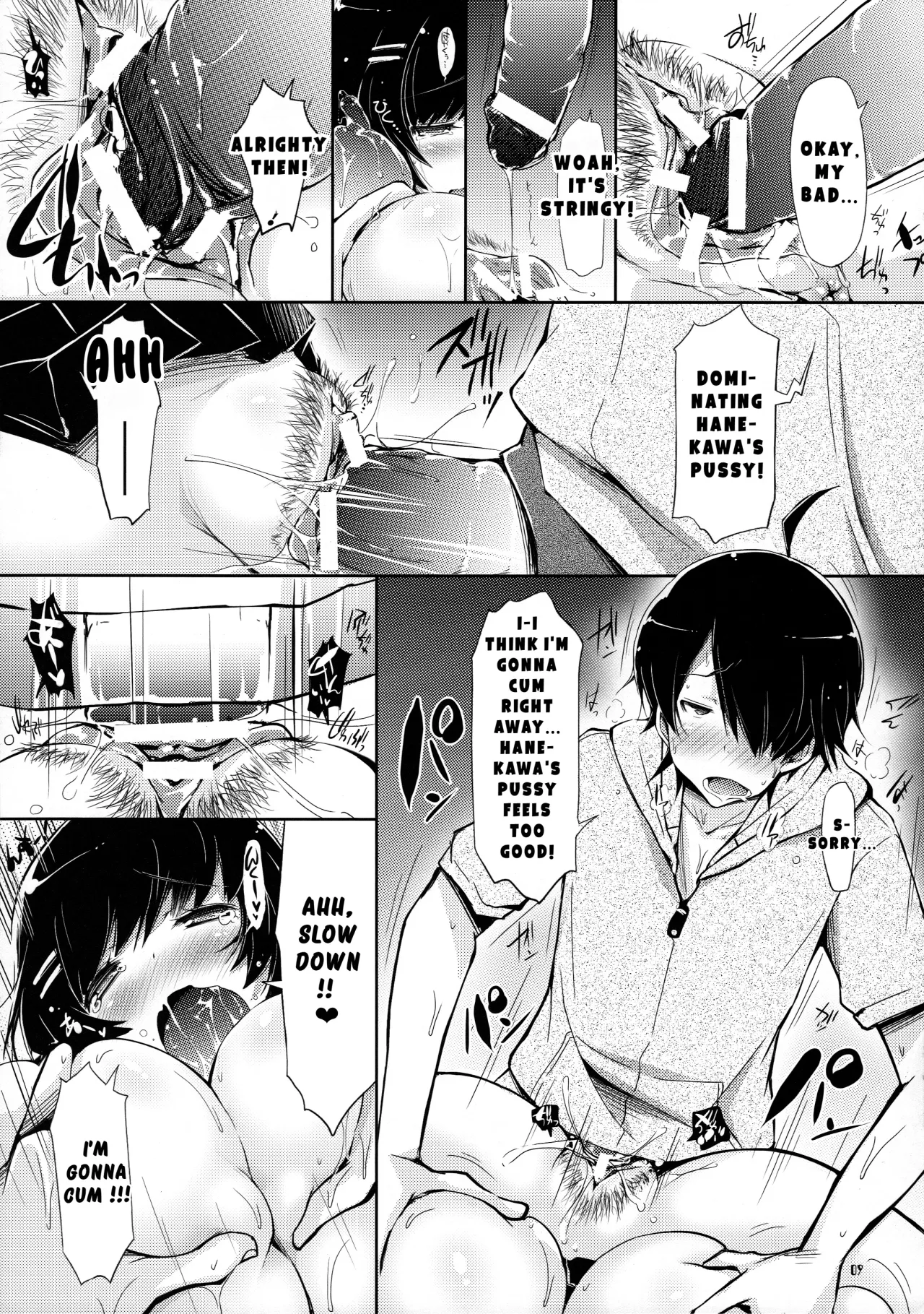 Hanekawa-san no Neko Manma 9