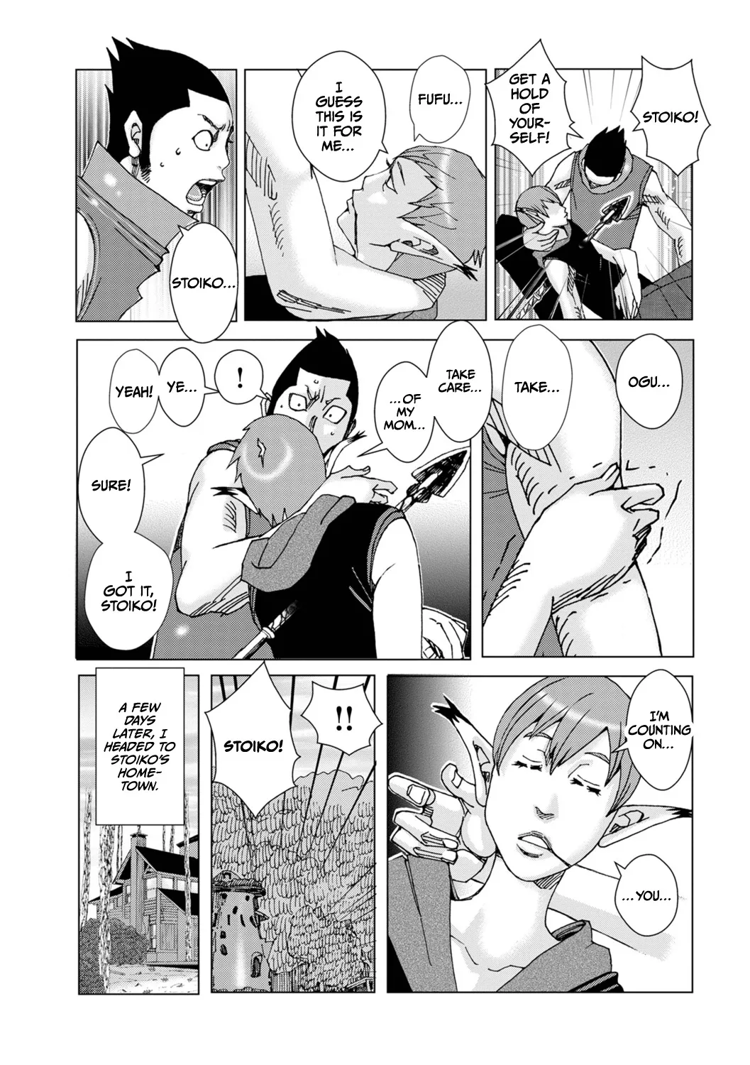 Hankai no Kotou Nigi Nigi 45