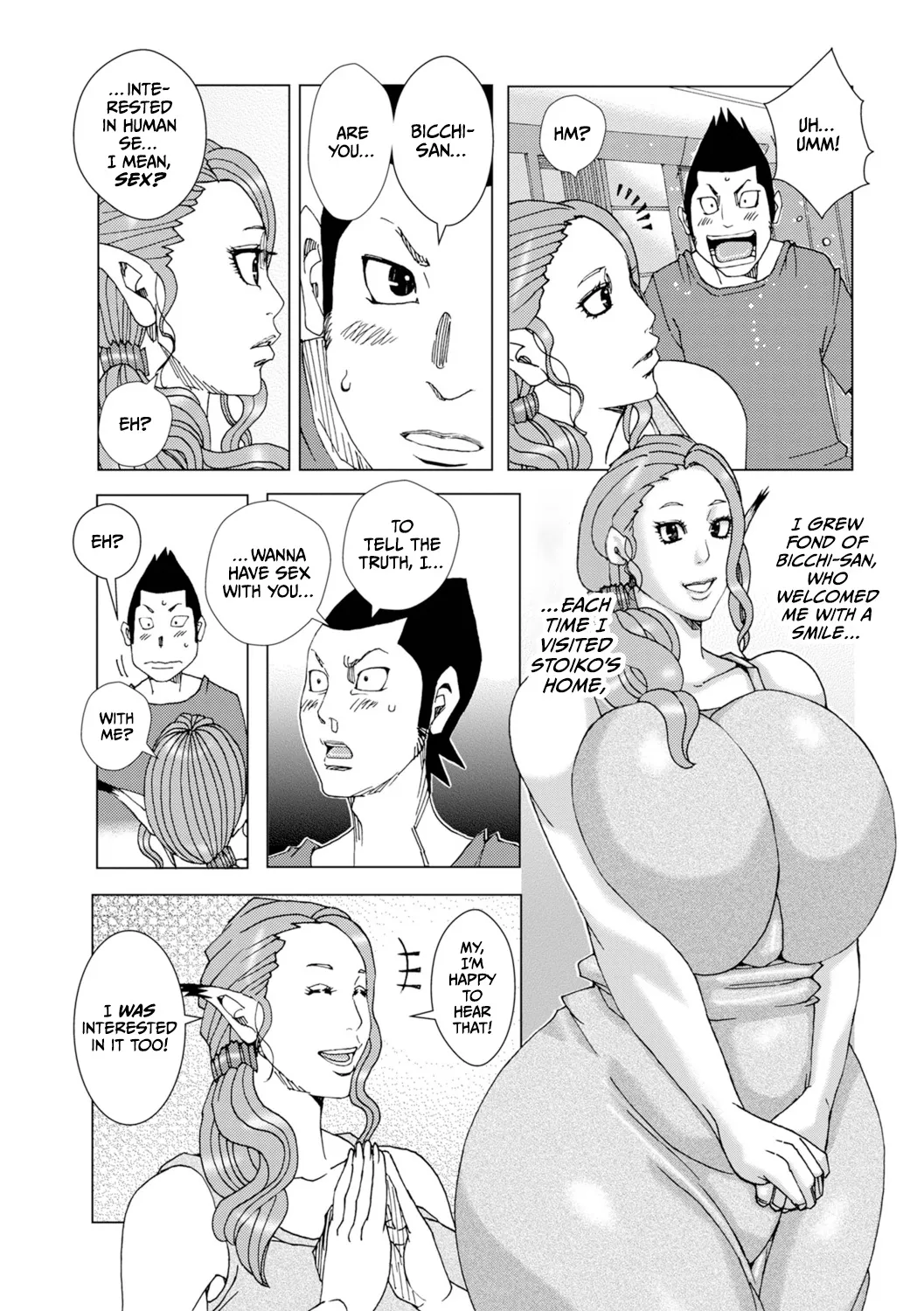 Hankai no Kotou Nigi Nigi 49