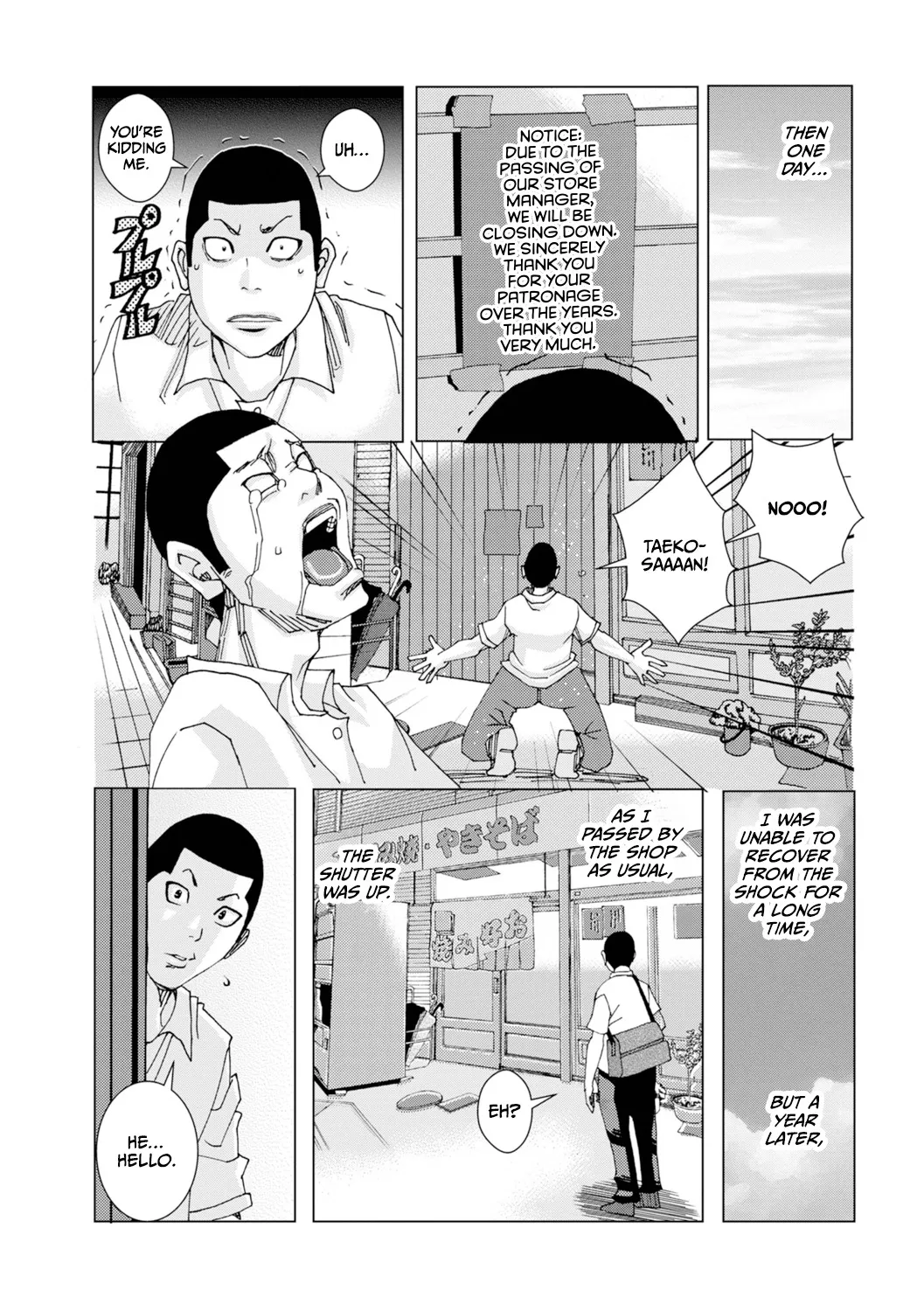 Hankai no Kotou Nigi Nigi 91