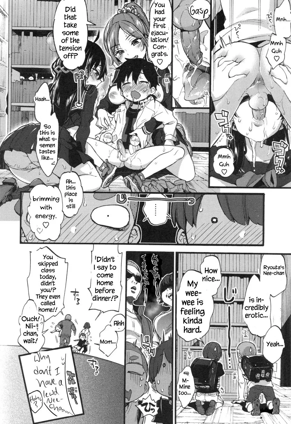Hankouki Nuki no Susume - Decensored 12