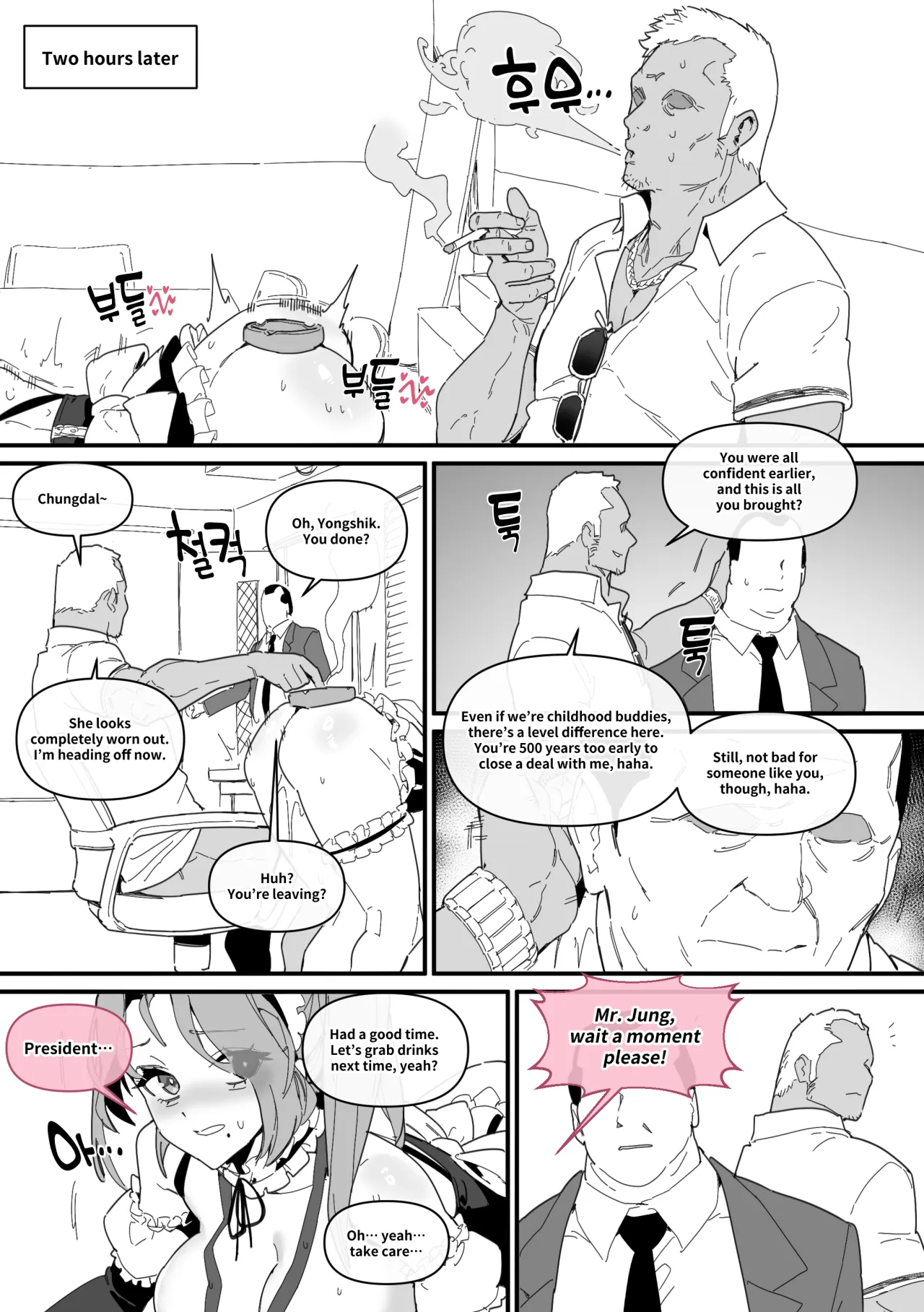 Hansarang Company’s Sex Slave Gil Yun-jeong Vol. 4 15