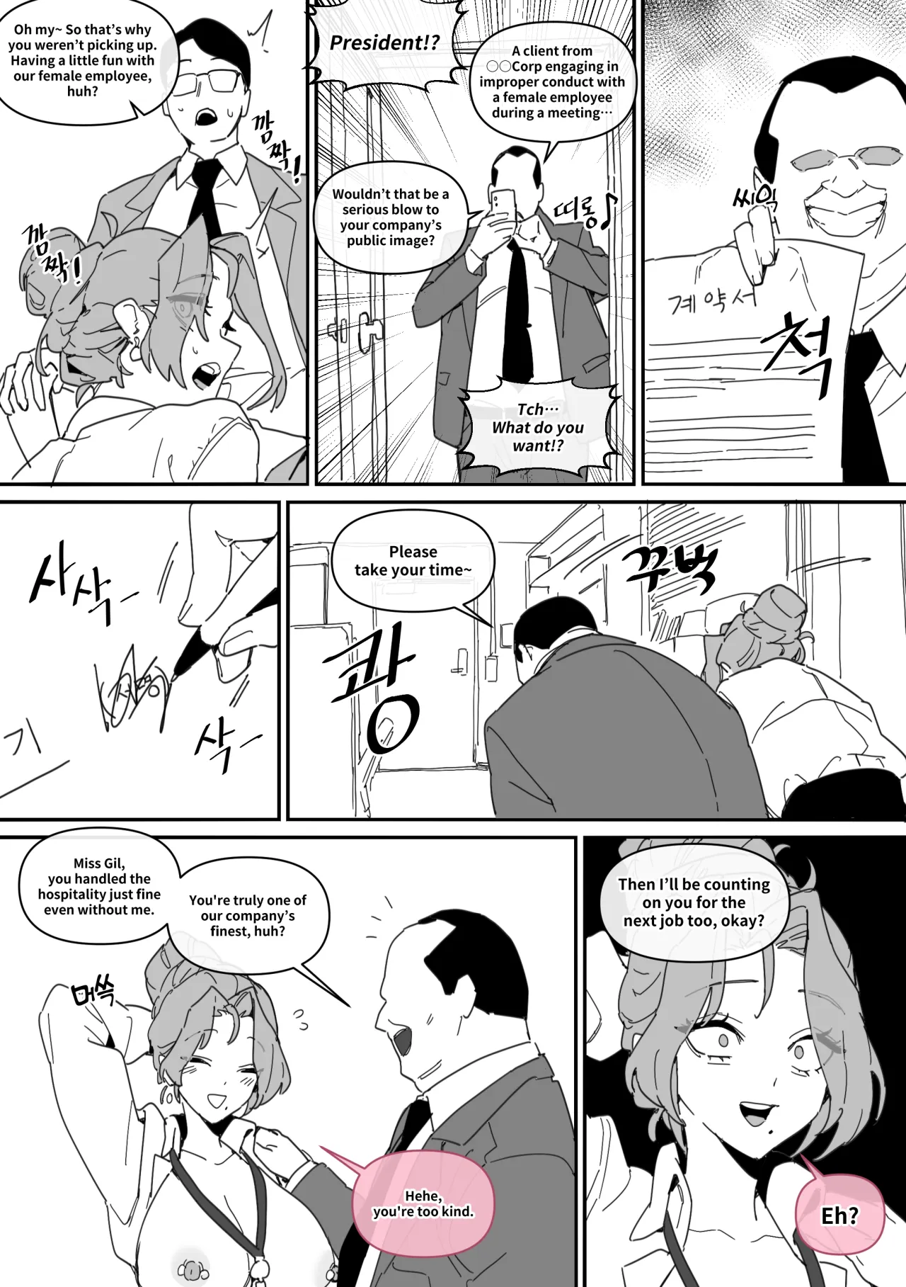 Hansarang Company’s Sex Slave Gil Yun-jeong Vol. 4 6