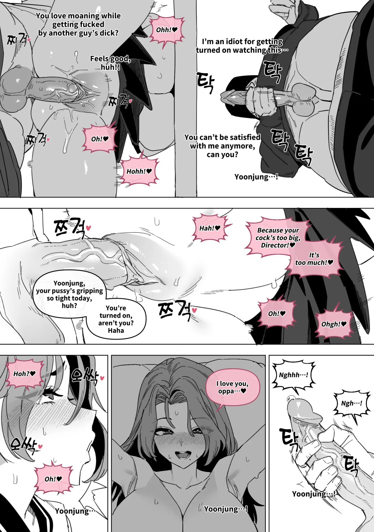 Hansarang Company’s Sex Slave Gil Yun-jeong Vol. 5 15
