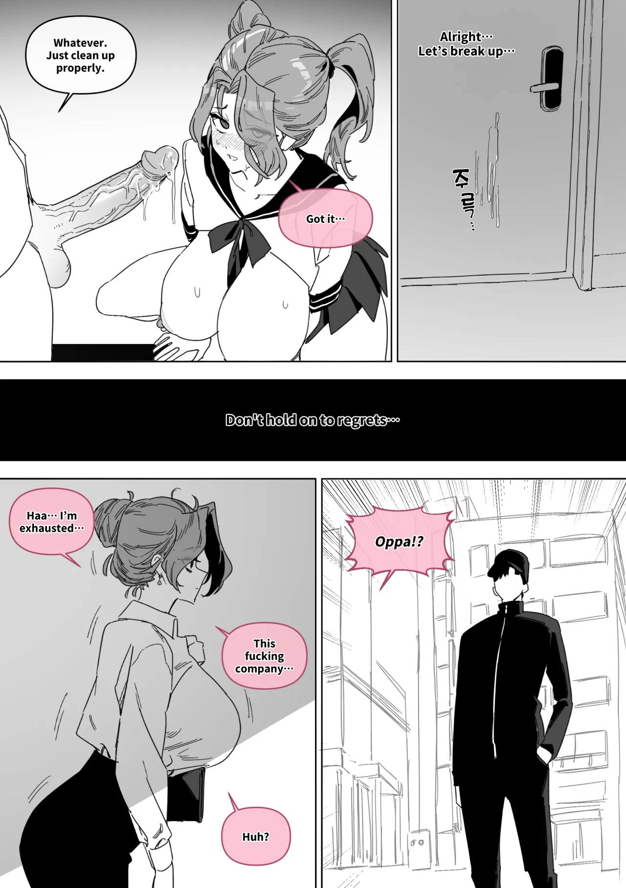 Hansarang Company’s Sex Slave Gil Yun-jeong Vol. 5 17