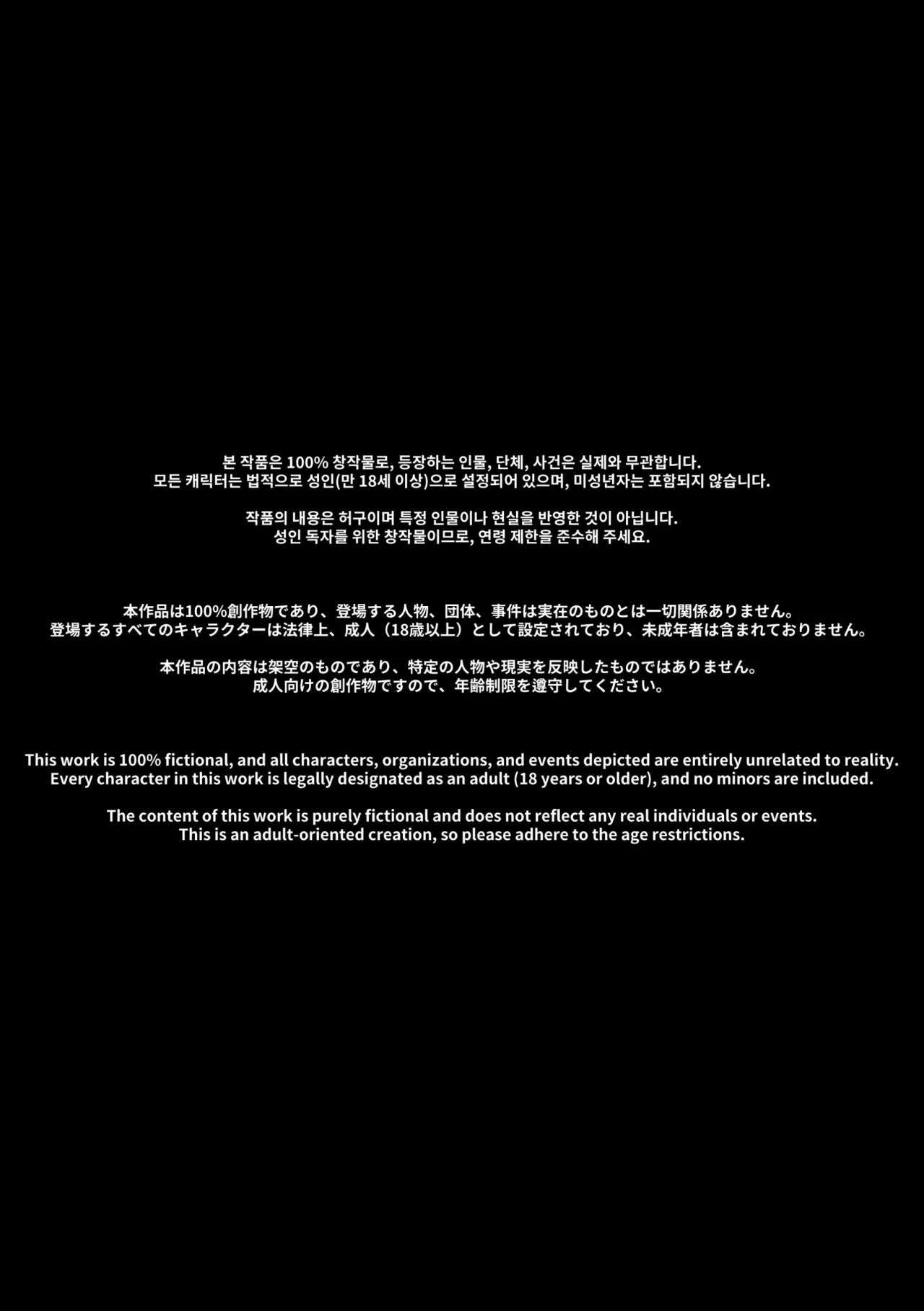 Hansarang Company’s Sex Slave Gil Yun-jeong Vol. 5 3