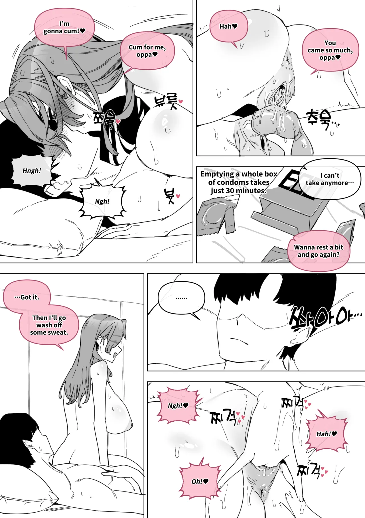 Hansarang Company’s Sex Slave Gil Yun-jeong Vol. 5 7