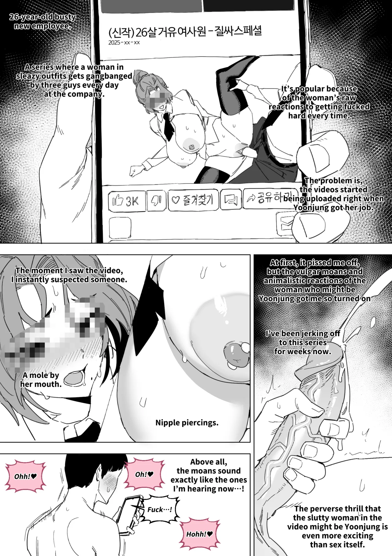 Hansarang Company’s Sex Slave Gil Yun-jeong Vol. 5 9