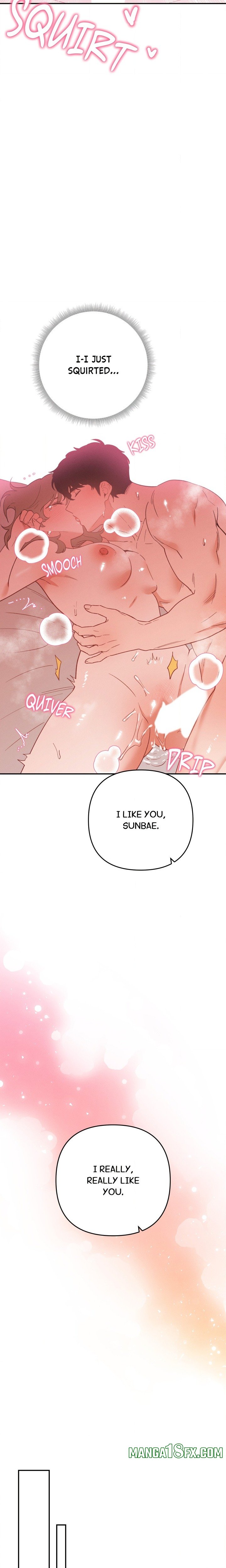 Happily Ever [A]fter Chapter 17 - Page 14