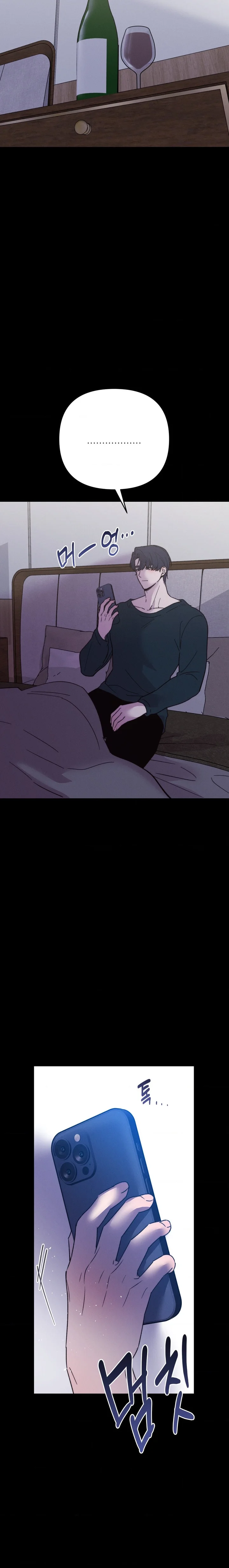 Happily Ever [A]fter Chapter 19 - Page 6