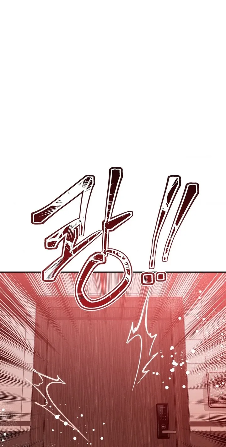 Happily Ever [A]fter Chapter 30 - Page 5
