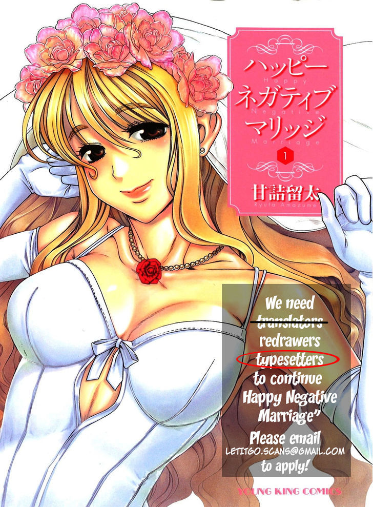Happy Negative Marriage Chapter 17 - Page 2