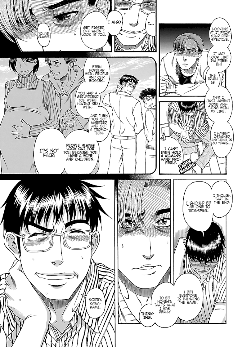 Happy Negative Marriage Chapter 26 - Page 21