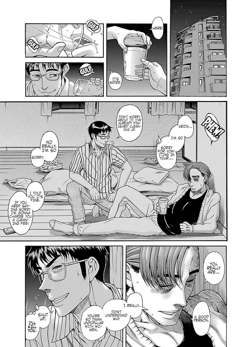 Happy Negative Marriage Chapter 27 - Page 23