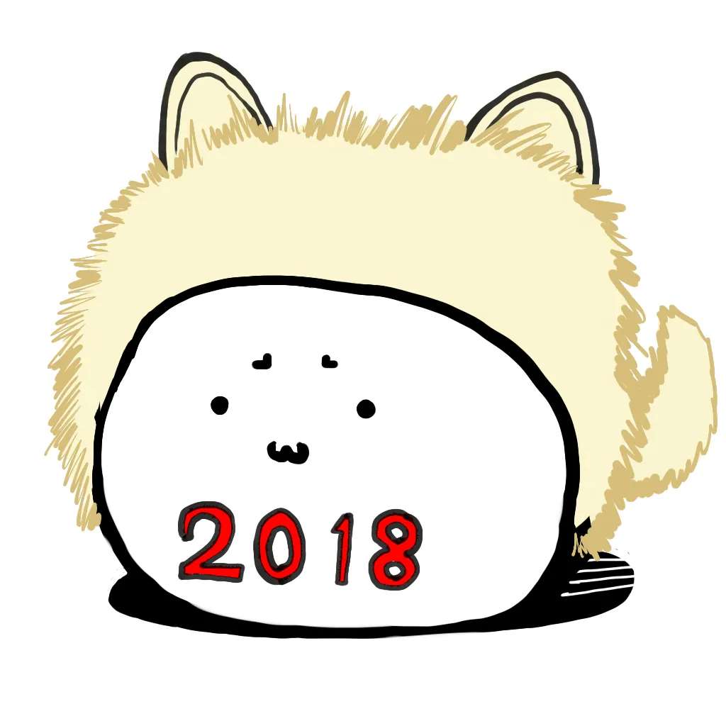 Happy New Year! 5