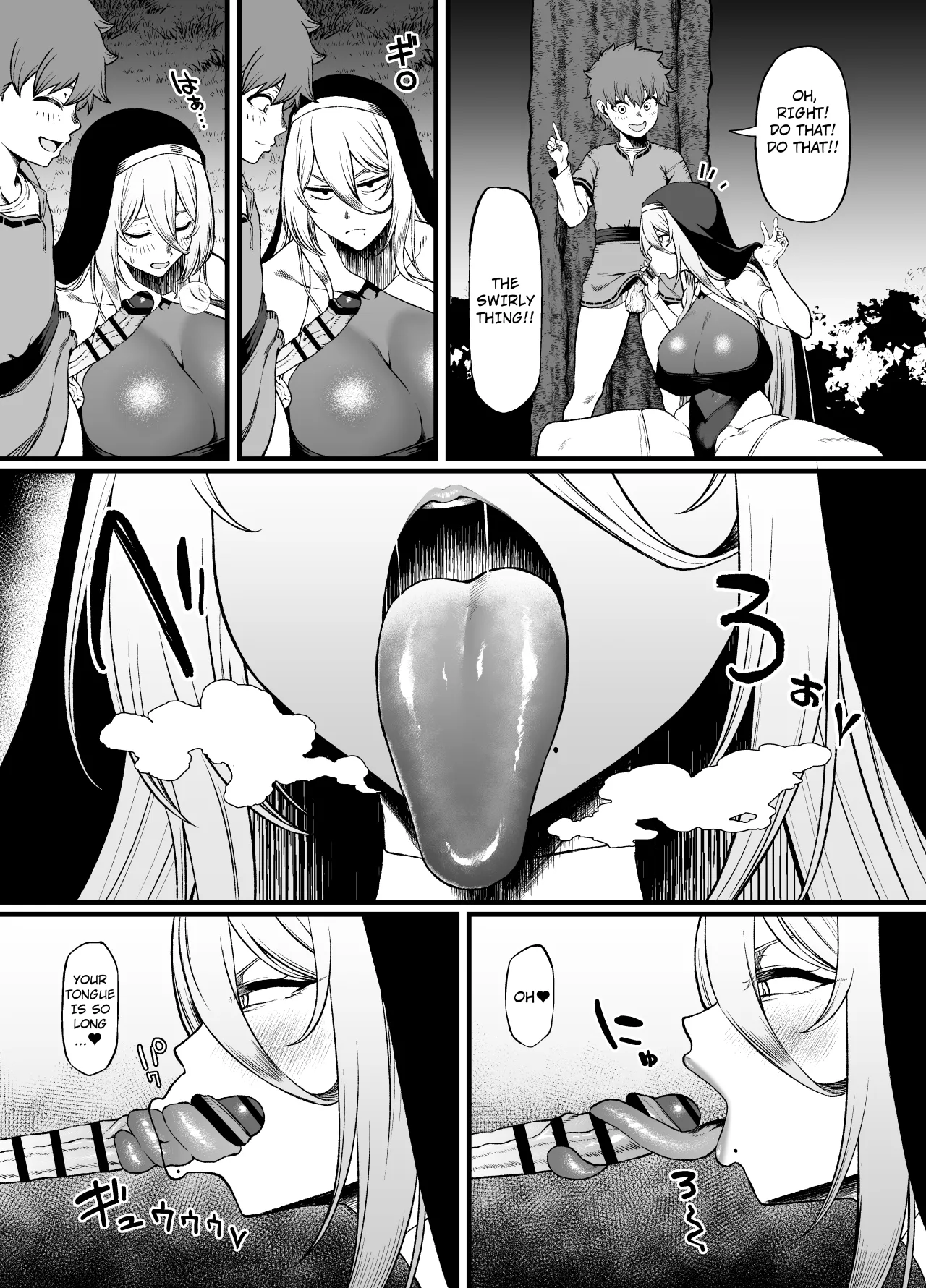 Haraguro Sister x Kusogaki (Daiichi Wa) 12