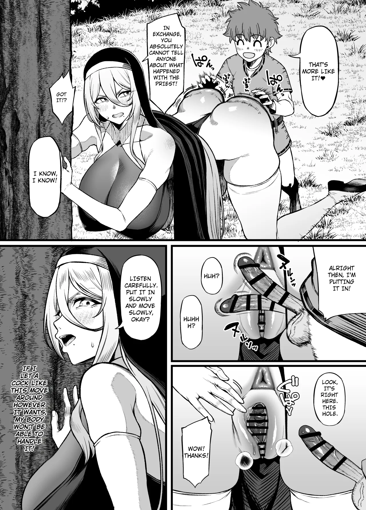 Haraguro Sister x Kusogaki (Daiichi Wa) 17
