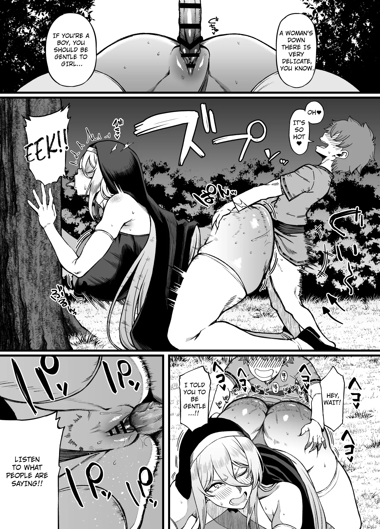 Haraguro Sister x Kusogaki (Daiichi Wa) 18