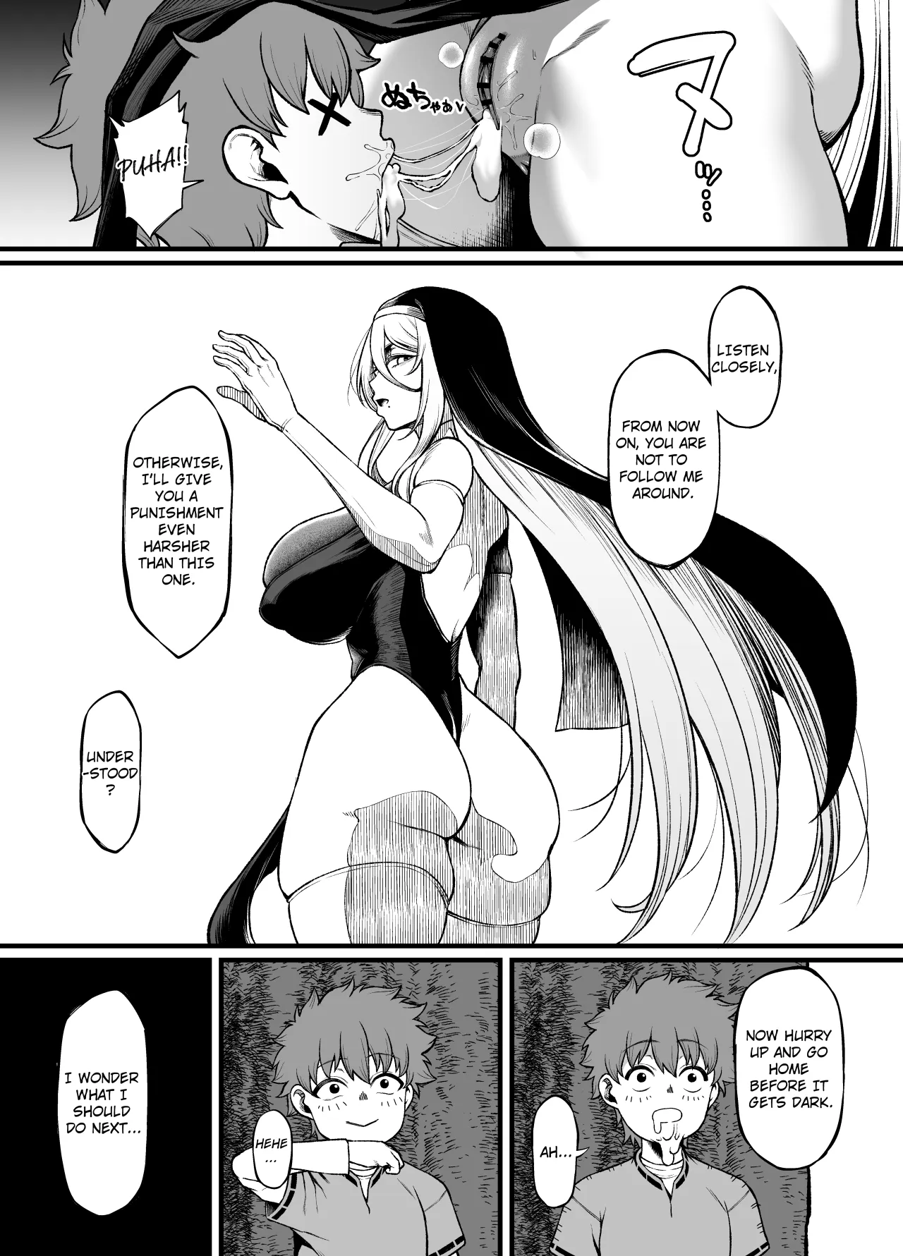 Haraguro Sister x Kusogaki (Daiichi Wa) 24