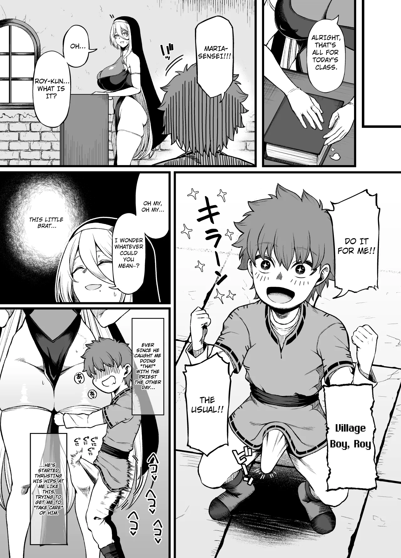 Haraguro Sister x Kusogaki (Daiichi Wa) 9