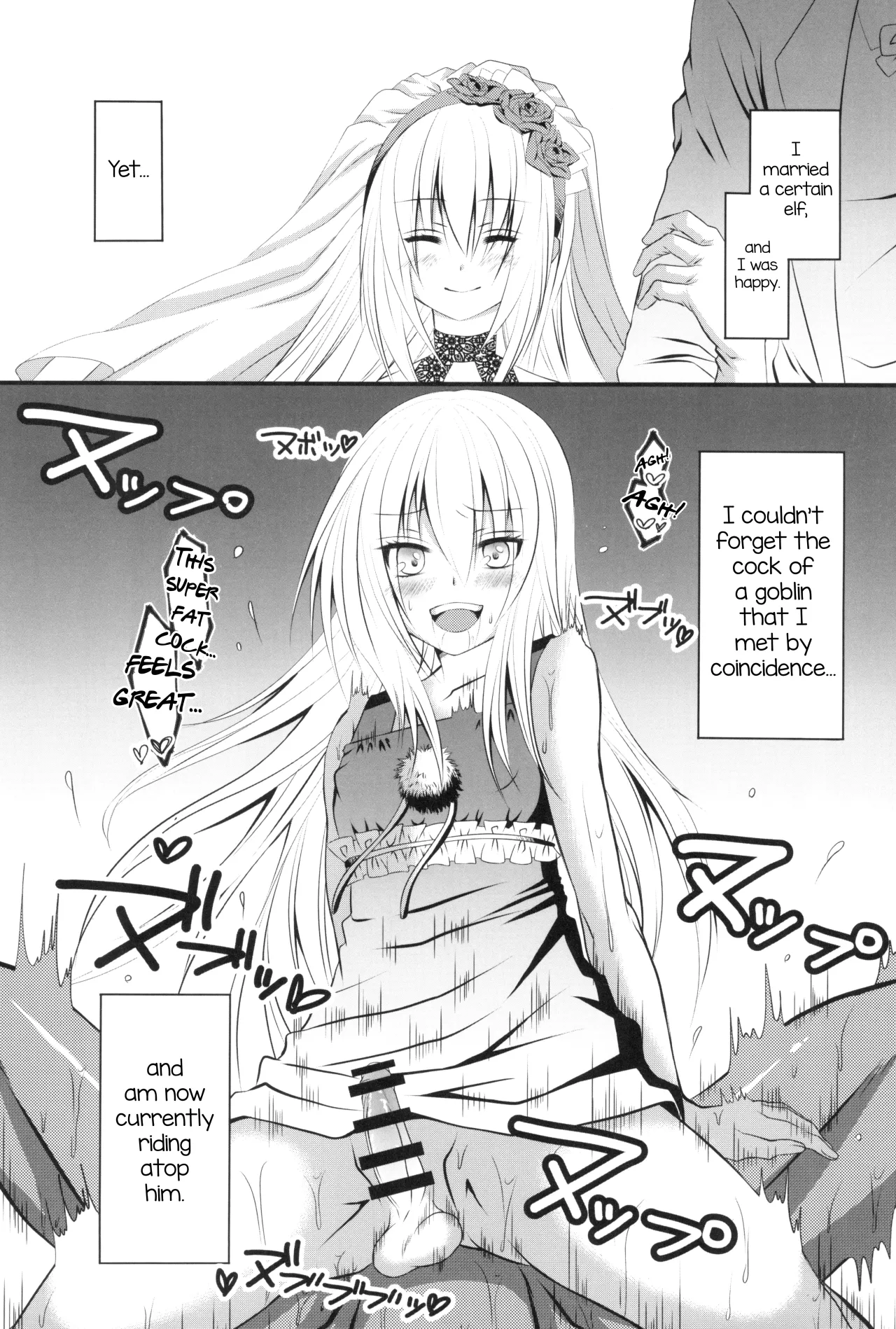 Haramase Goblin Botehara Mesu-ka Shita Maou-sama 2