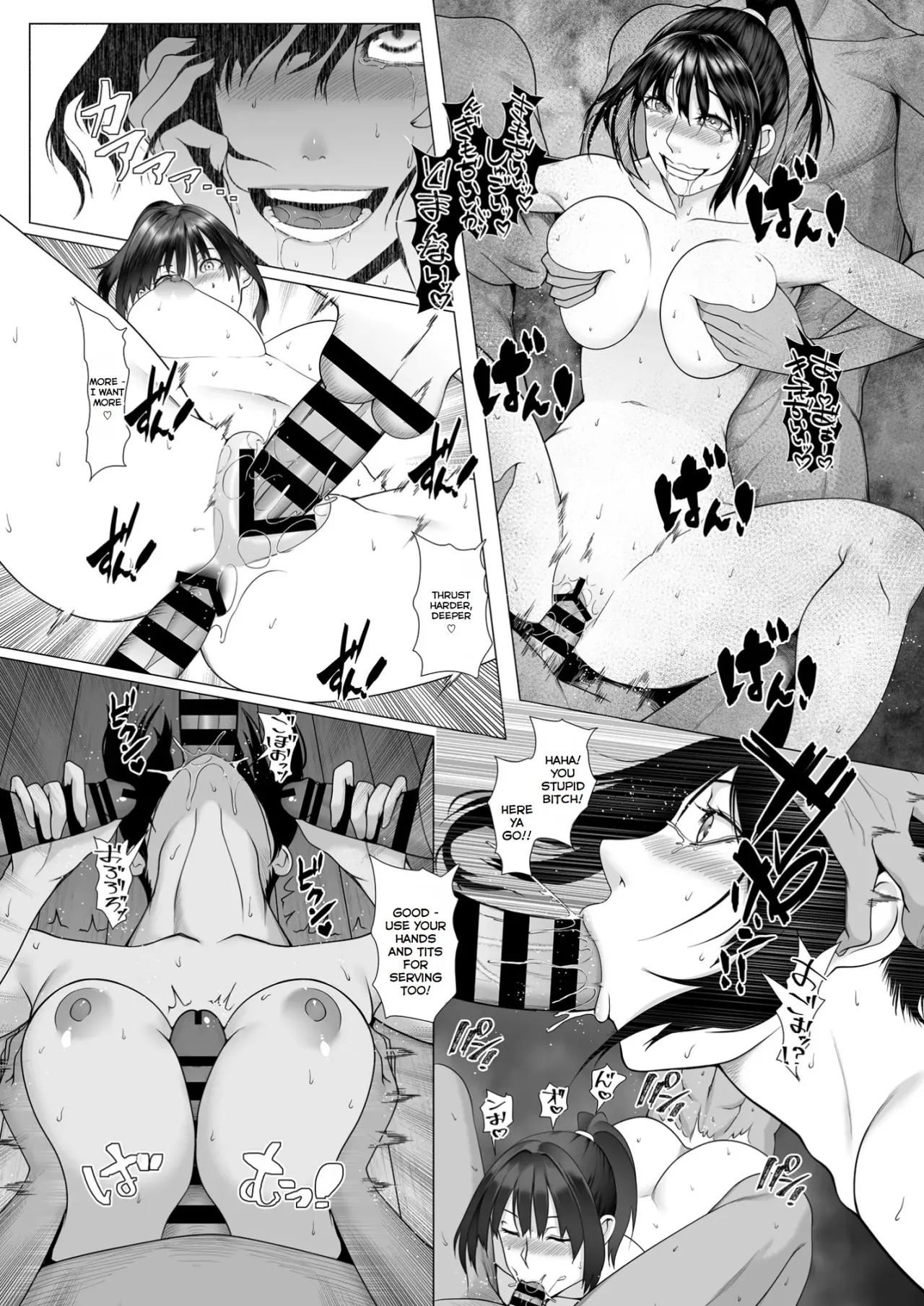 Haramase no Shima 4 ~Kodane o Shikomare Modaeru Otome~ 21