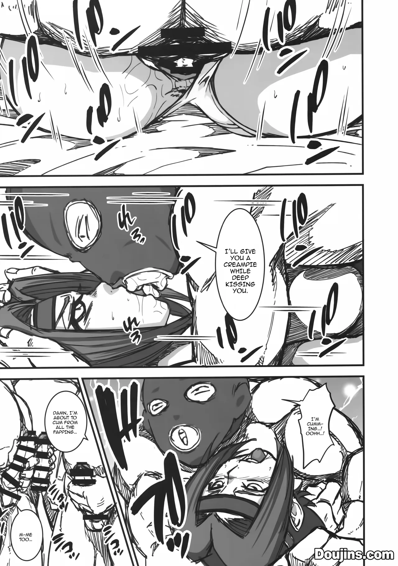 Haramu Made Owaranai... 16