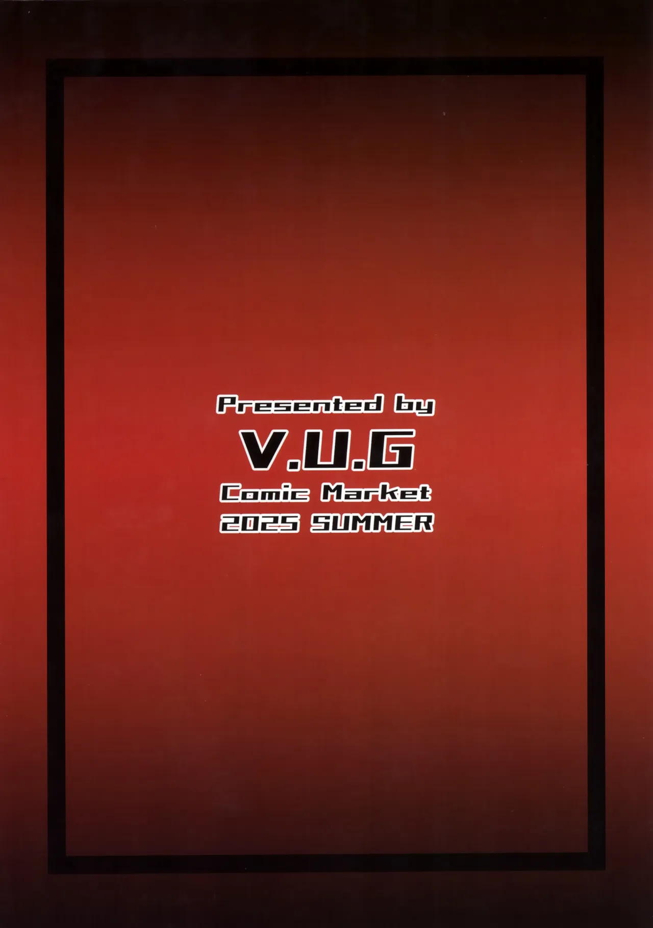 Haramu Made Owaranai... 22