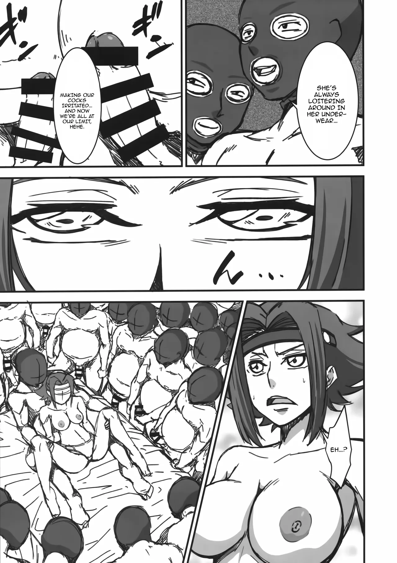 Haramu Made Owaranai... 6