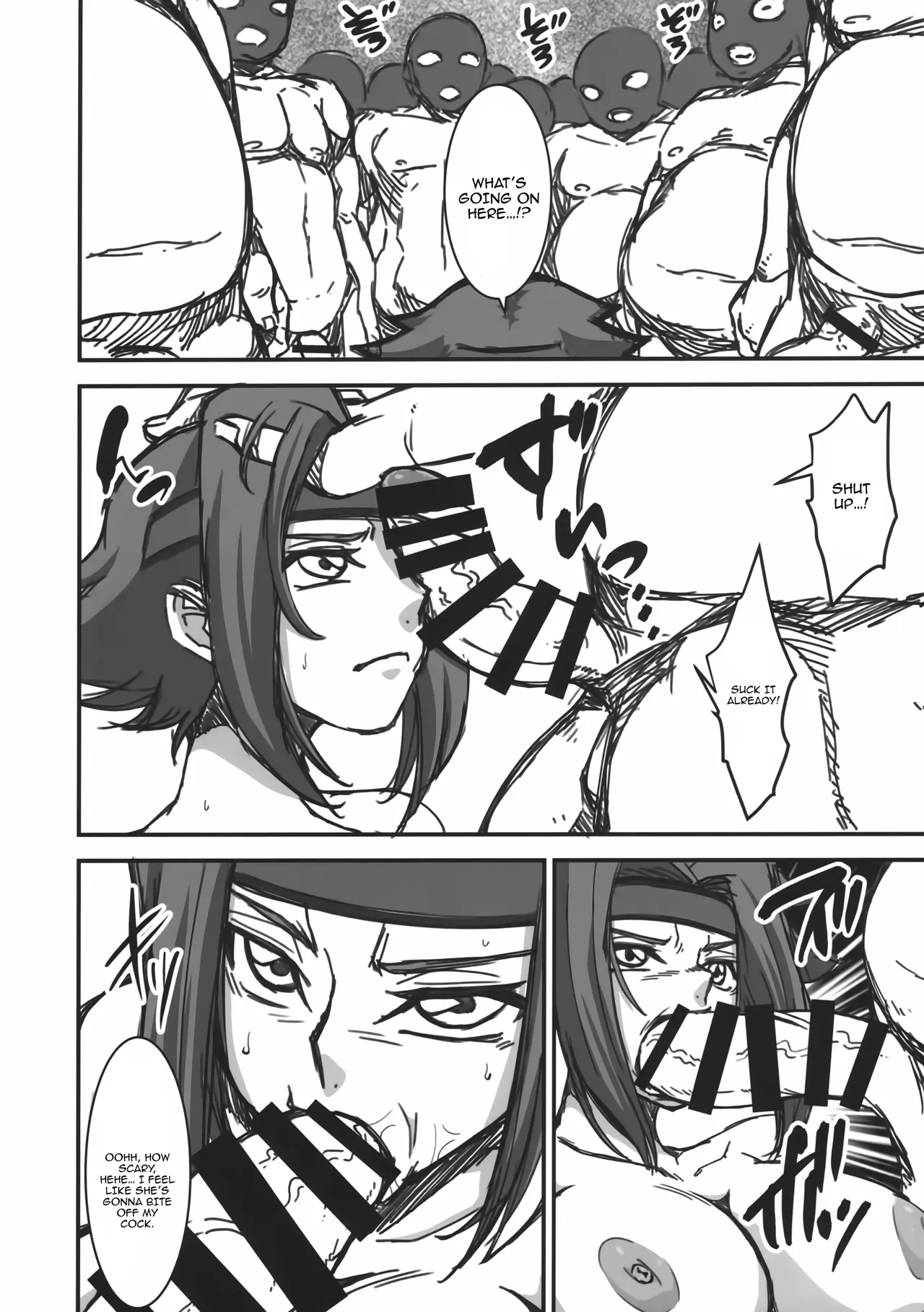 Haramu Made Owaranai... 7
