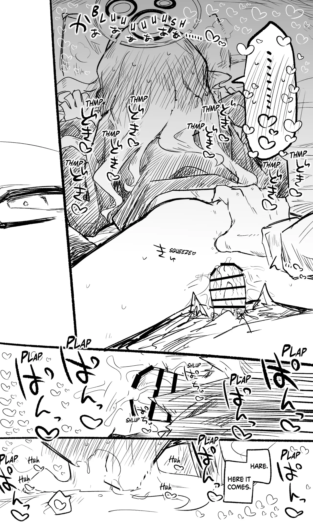 Hare Koukaibun + Short Manga + Omake 7