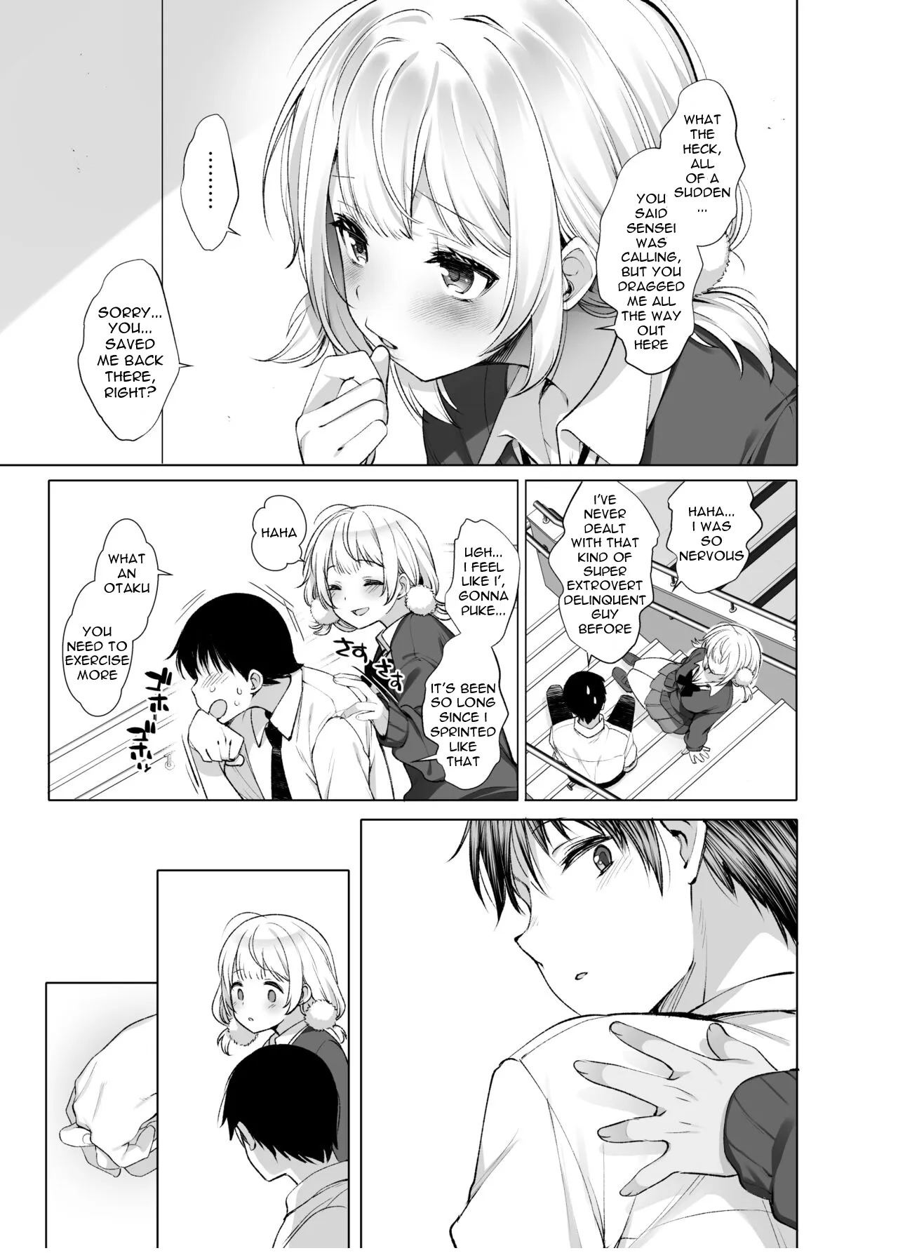 Hare, Tokidoki Shigure 11