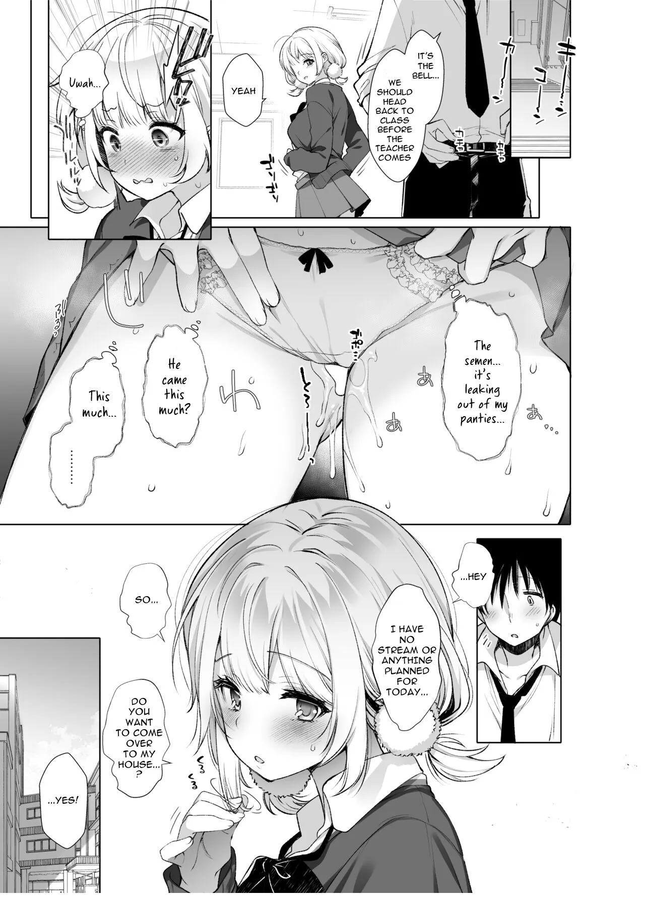 Hare, Tokidoki Shigure 17