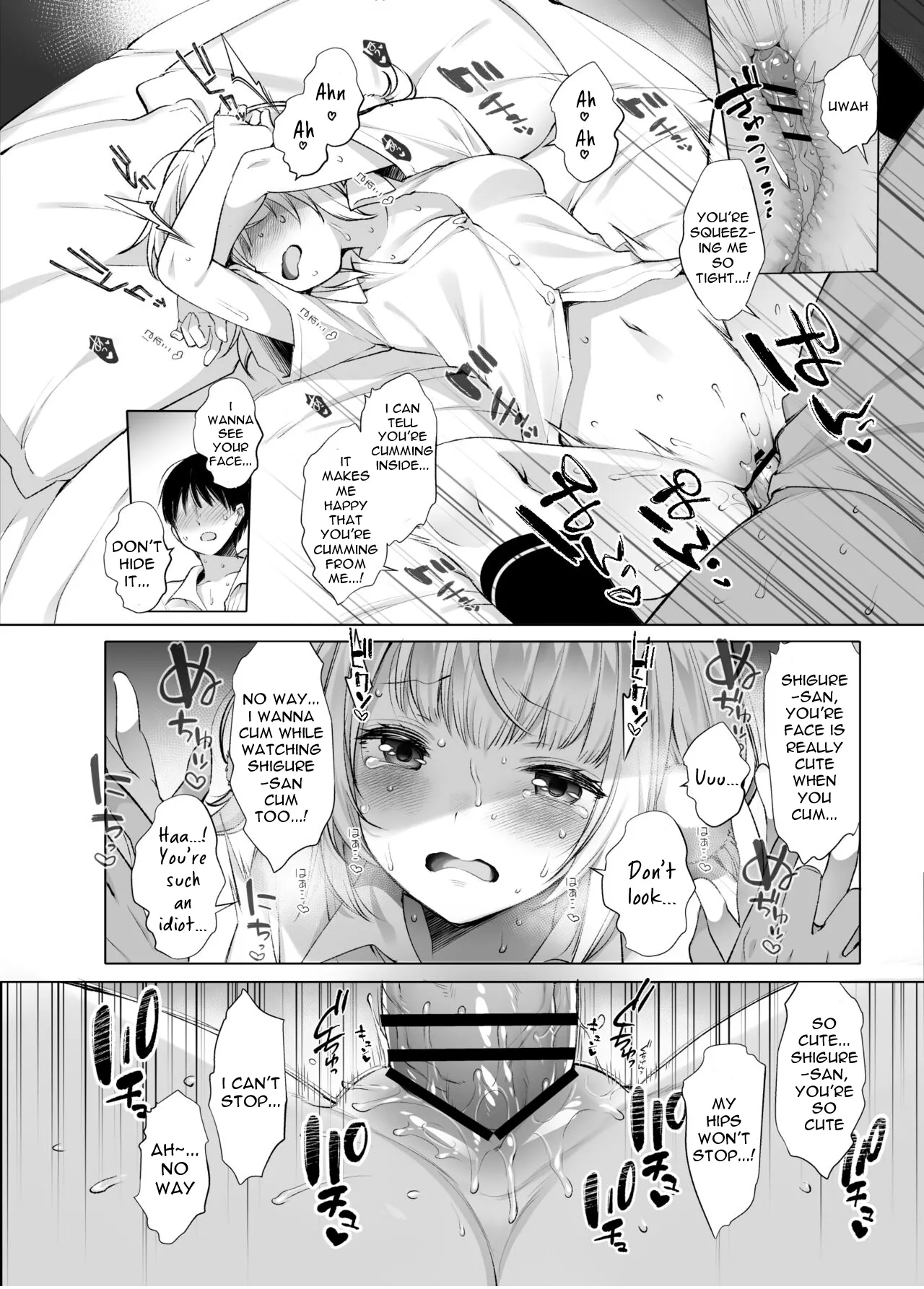 Hare, Tokidoki Shigure 24