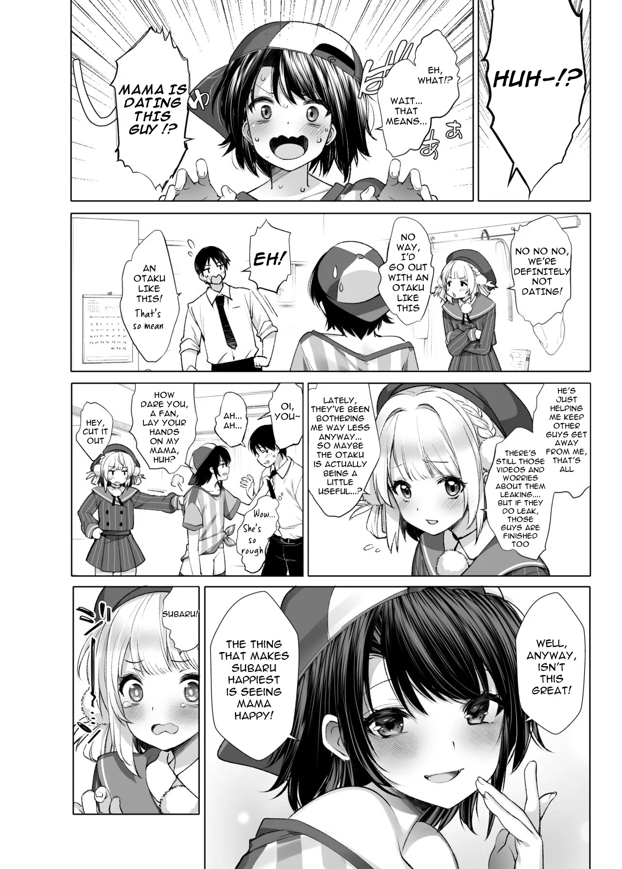 Hare, Tokidoki Shigure 32