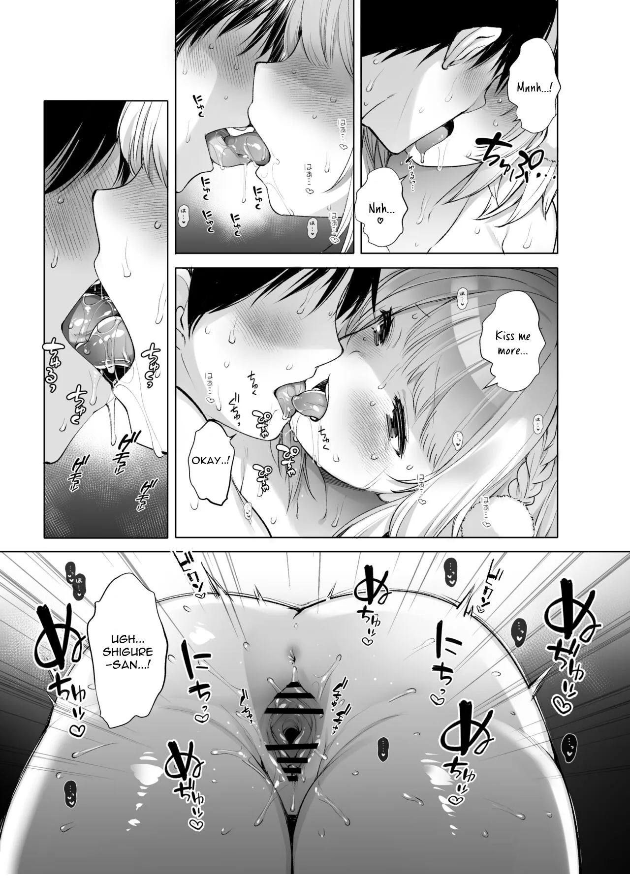 Hare, Tokidoki Shigure 5