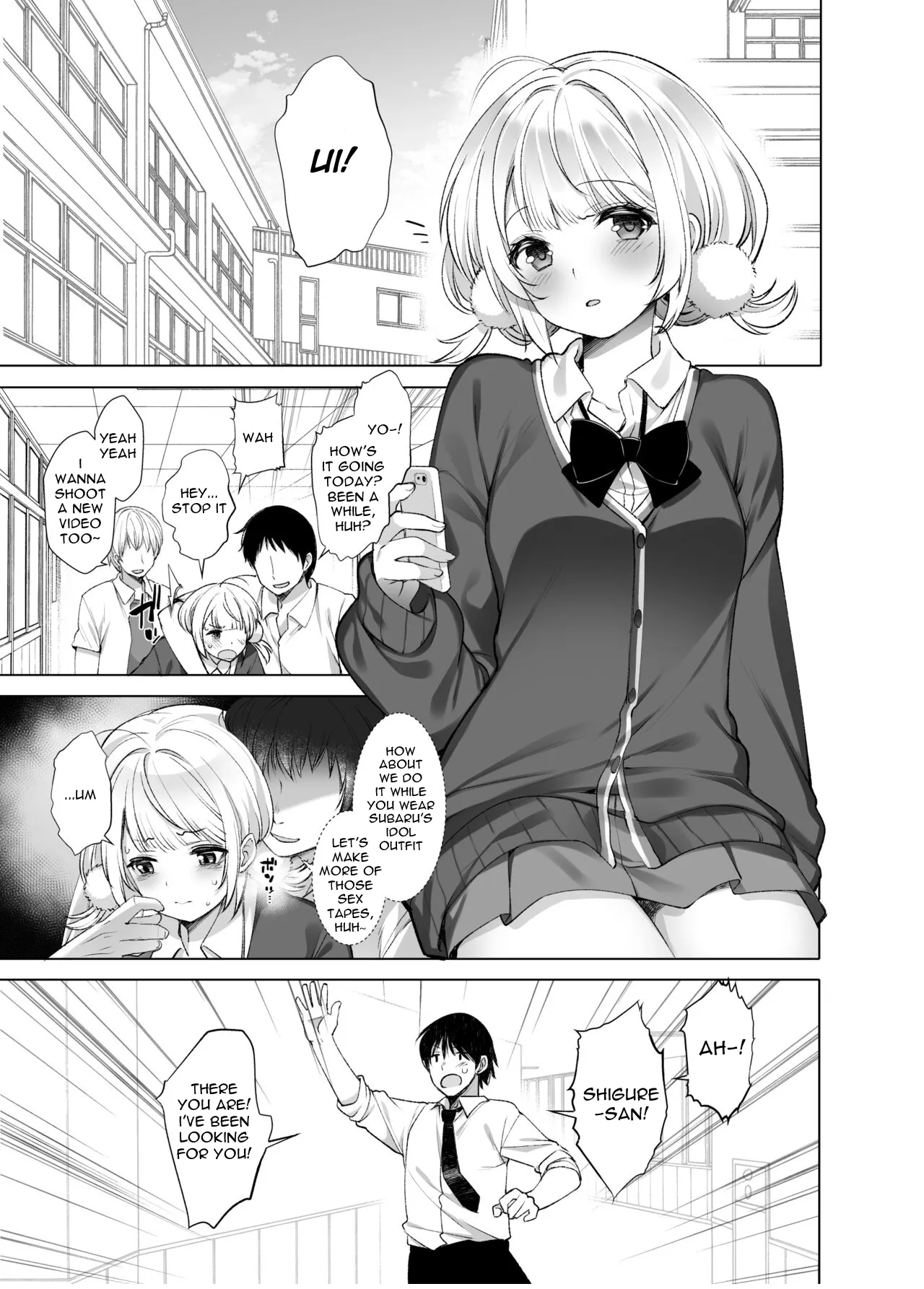 Hare, Tokidoki Shigure 9