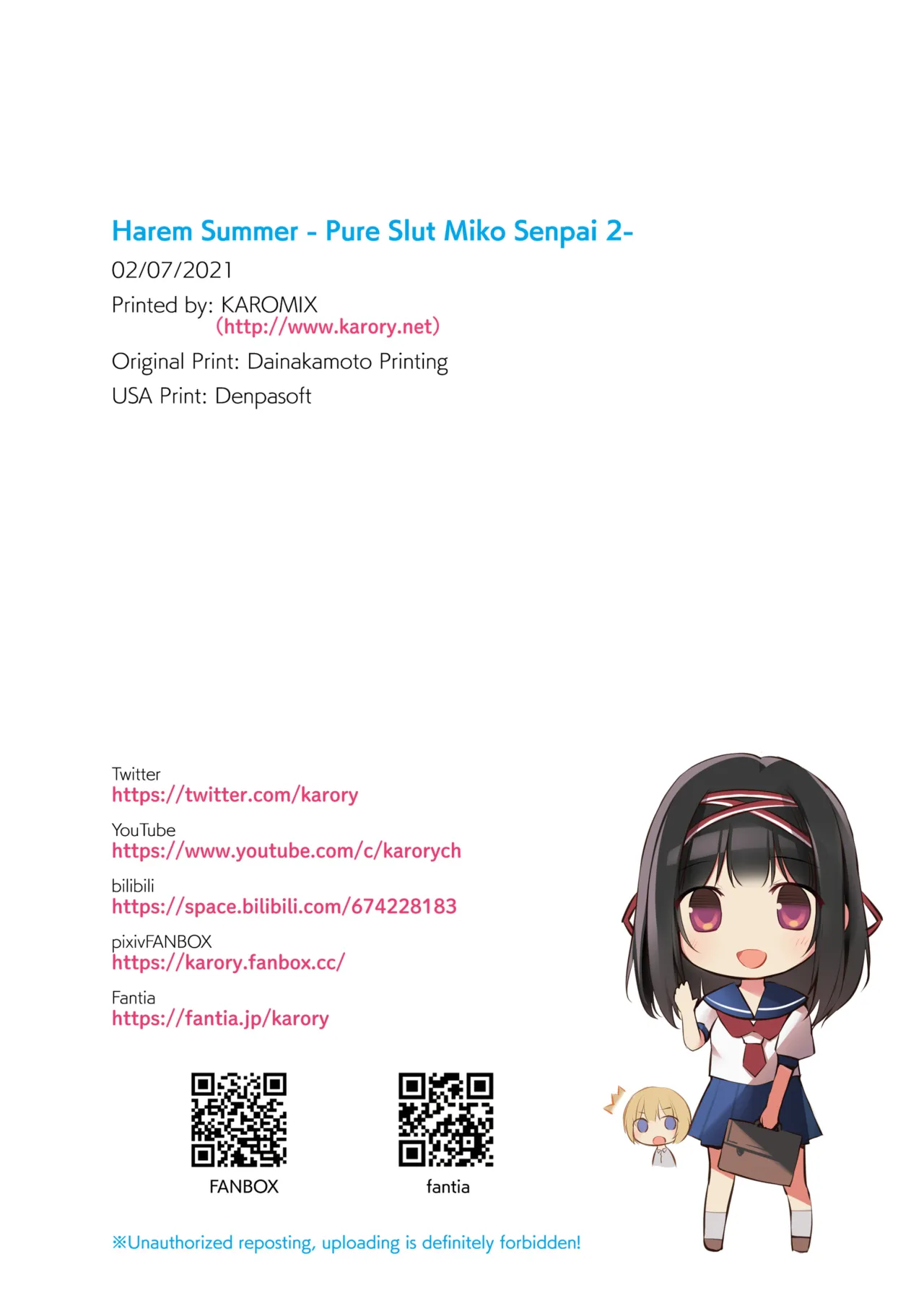 HAREM SUMMER -Seiso Bitch na Miko Senpai 2 - Decensored 33